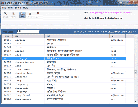 english to bengali online dictionary