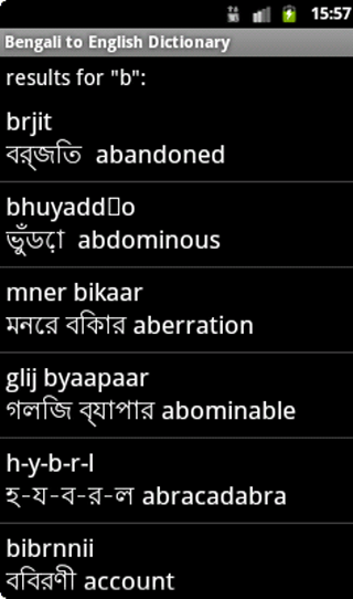 english to bengali online dictionary